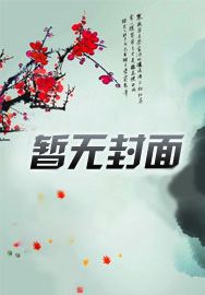 主角叫林轩的重生小说