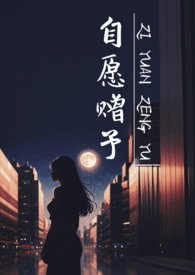 自愿赠予大额现金是否需要缴税