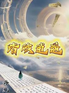 踏破硝烟电视剧全集免费观看咪咕视频