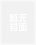 末世龙形纹txt下载txt全集下载